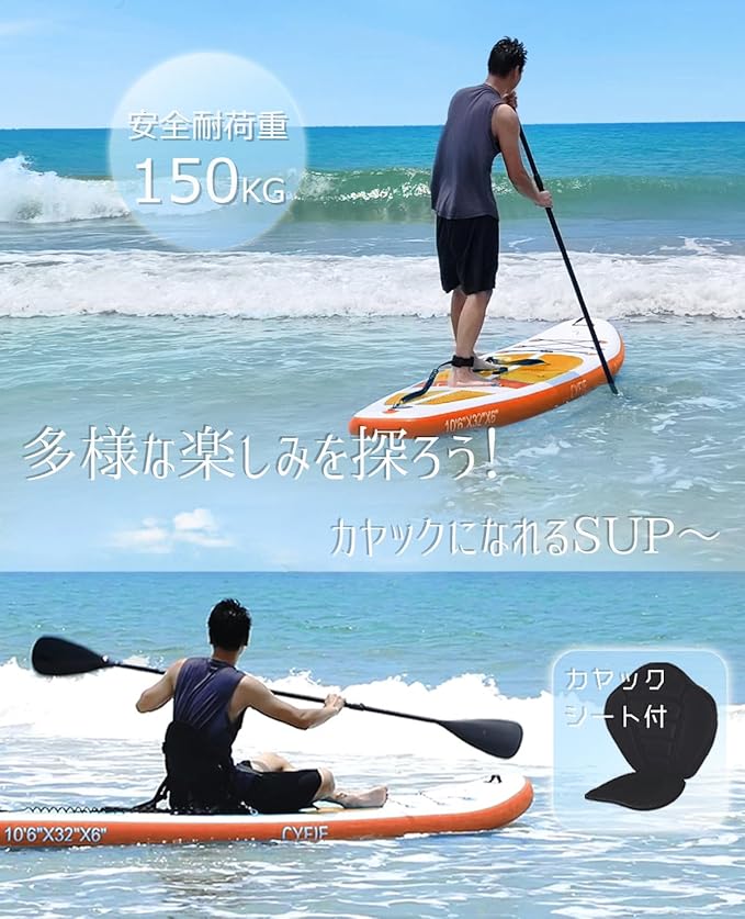 CYFIE サップボード 320cm インフレータブル SUP 耐荷重150kg 初心者向けセット パドル付き